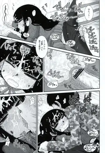 [Katou Fuguo] Aristotle Fhentai - Page 22