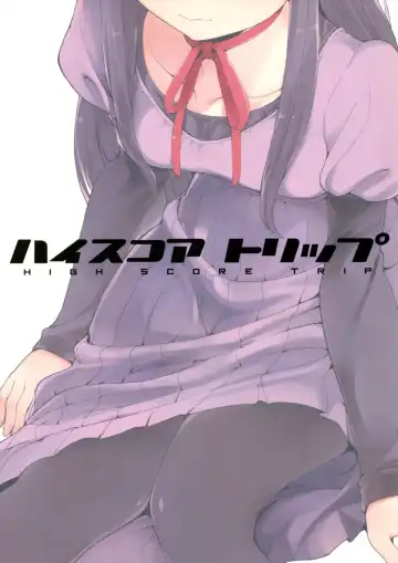 [Watanuki Lon] HIGH SCORE TRIP Fhentai - Page 18