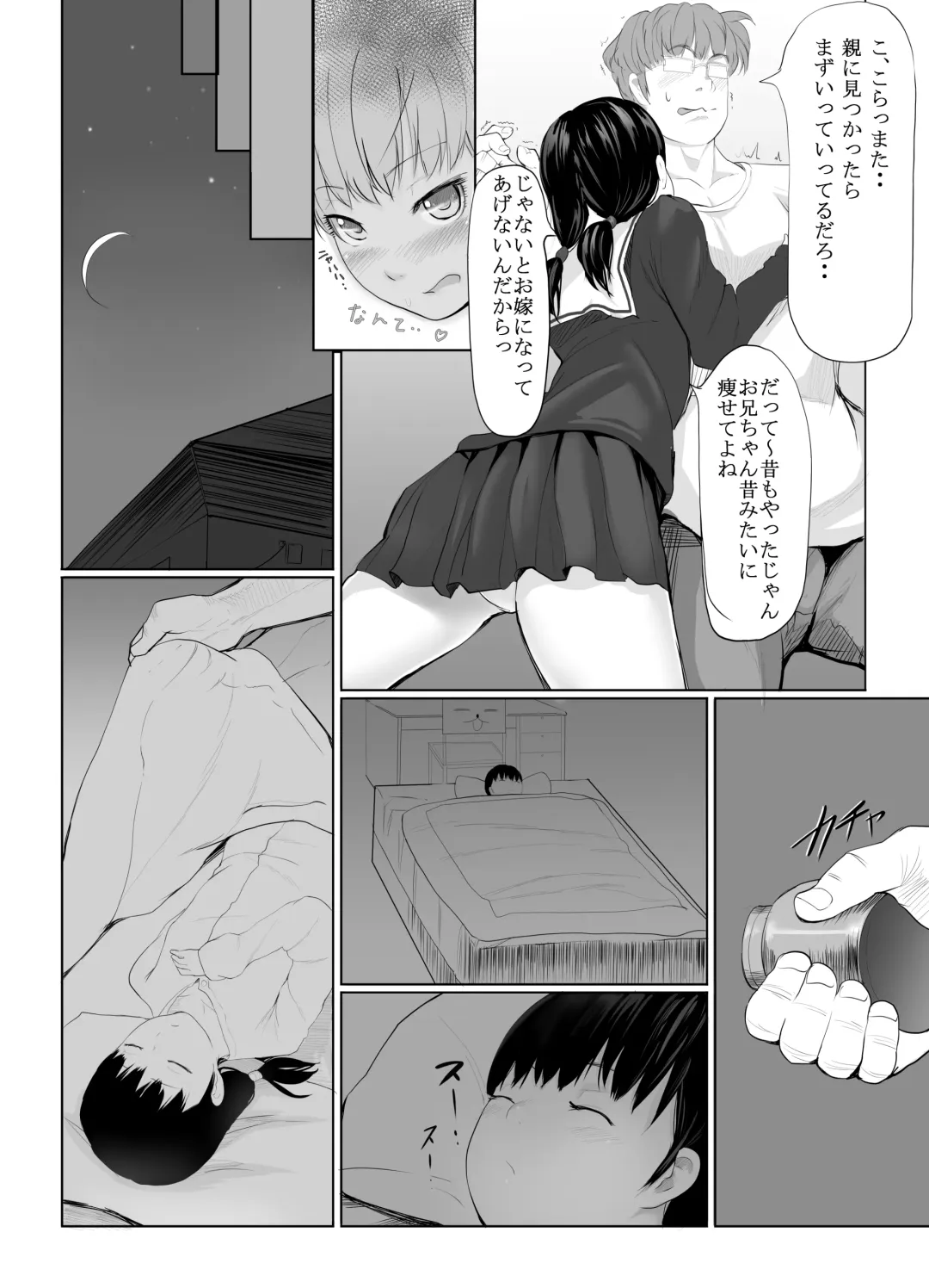 [Shishimaru - Shishi Senmaru] Seijin Muke Manga 10P Fhentai - Page 4