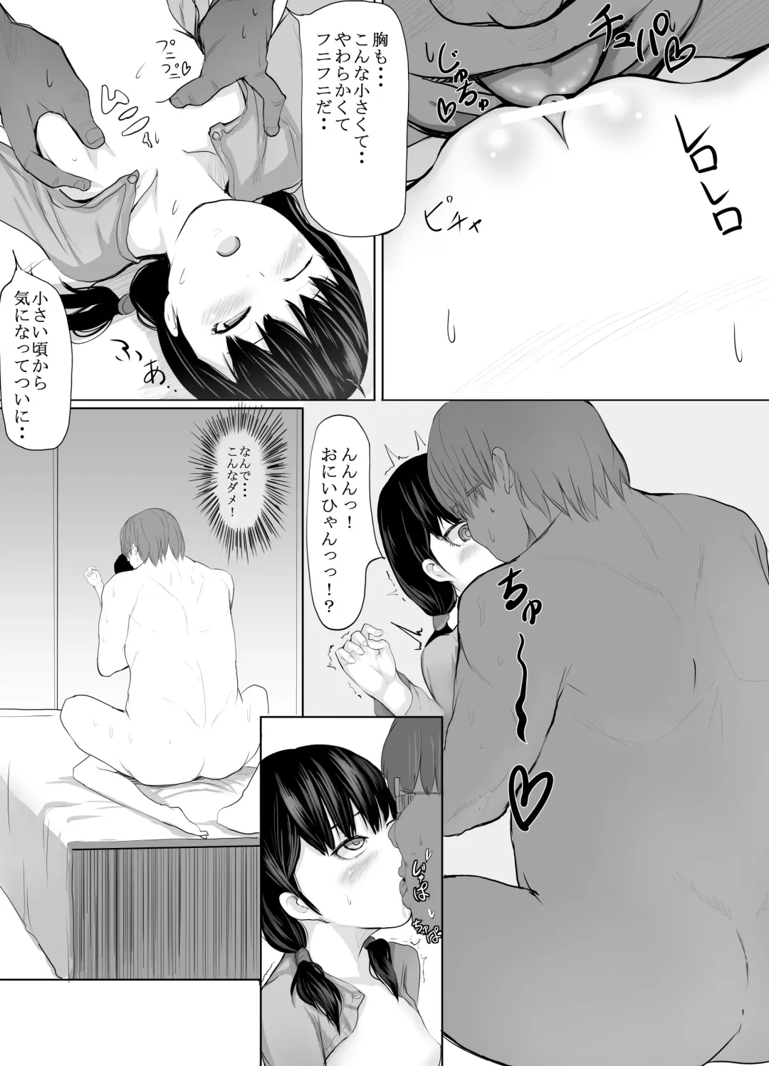 [Shishimaru - Shishi Senmaru] Seijin Muke Manga 10P Fhentai - Page 6