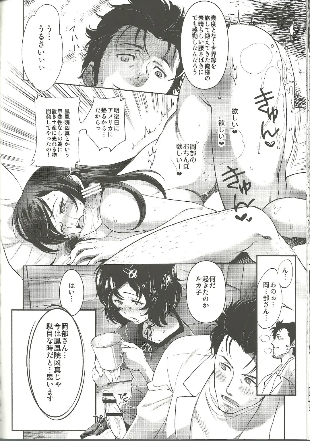 [Bbsacon - Hinako Yui - Namidame] Kenjin Chijou no Sodoministers Fhentai - Page 23