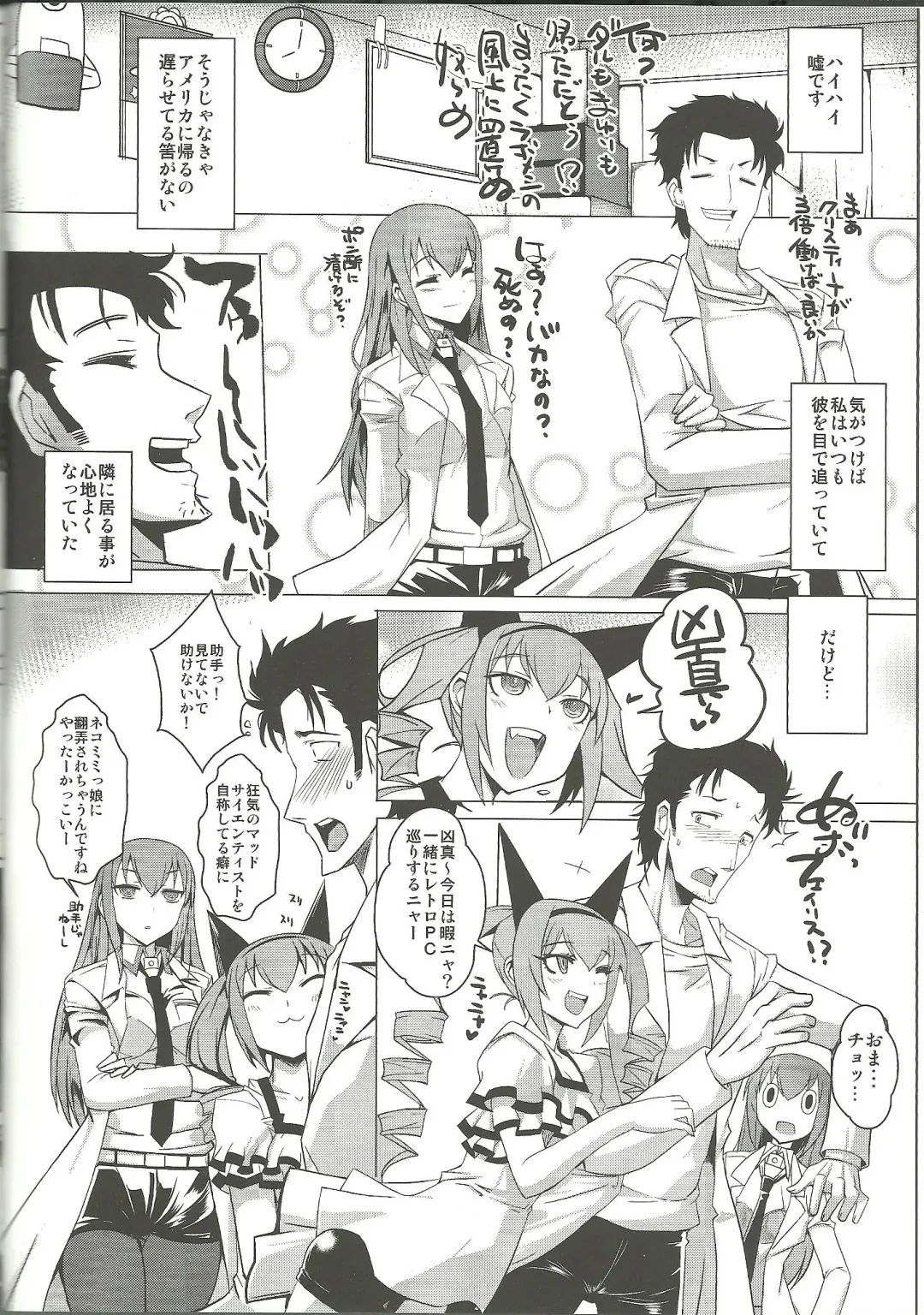 [Bbsacon - Hinako Yui - Namidame] Kenjin Chijou no Sodoministers Fhentai - Page 5