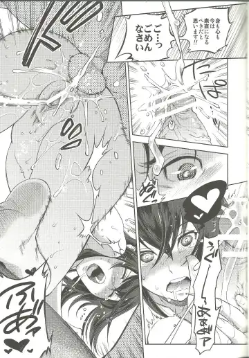 [Bbsacon - Hinako Yui - Namidame] Kenjin Chijou no Sodoministers Fhentai - Page 24