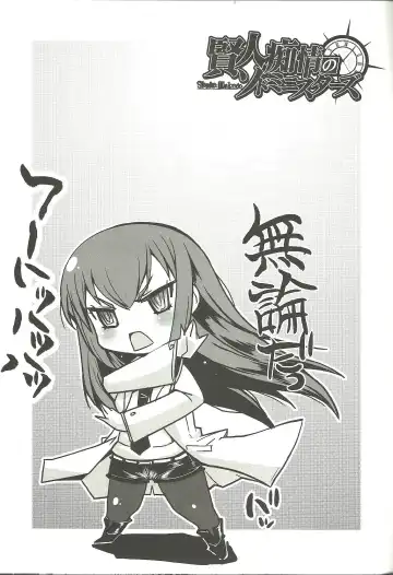 [Bbsacon - Hinako Yui - Namidame] Kenjin Chijou no Sodoministers Fhentai - Page 30