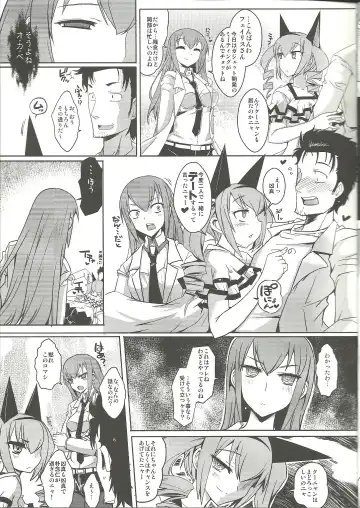 [Bbsacon - Hinako Yui - Namidame] Kenjin Chijou no Sodoministers Fhentai - Page 6