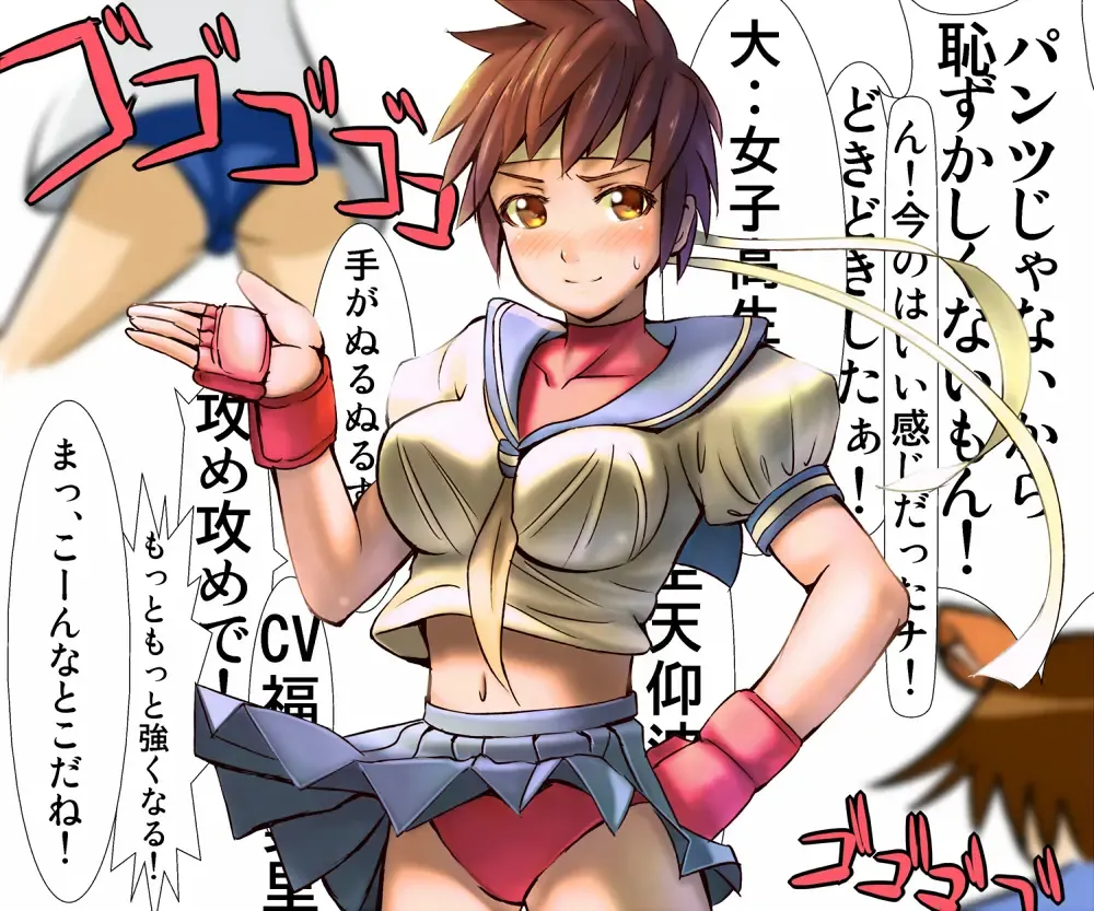 [Shishimaru - Shishi Senmaru] さくらエロ漫画 Fhentai - Page 1