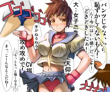 Read [Shishimaru - Shishi Senmaru] さくらエロ漫画 - Fhentai