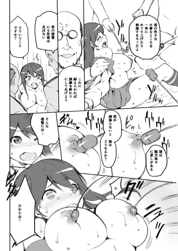 [Kiasa] ComicTreasure Omake Ushio Hon Fhentai - Page 6