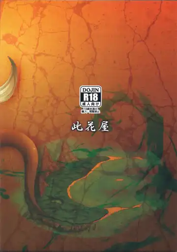 [Gozz] sign 3.0 Fhentai - Page 24