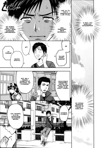 [Tatsunami Youtoku] Twin Milf Ch. 4 Fhentai - Page 5