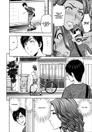 [Tatsunami Youtoku] Twin Milf Ch. 4 Fhentai - Page 6