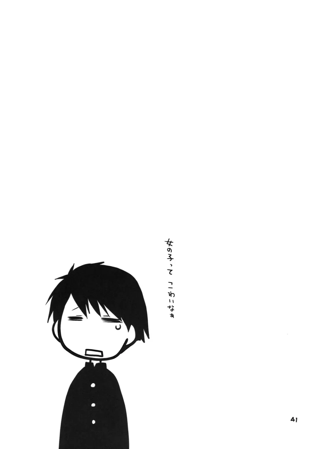 [Ponkotsu Works] Kono Tama Route ni Yuma to Manaka ga Monku wo Iu Hon Fhentai - Page 40