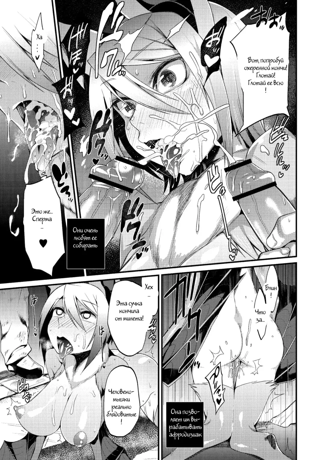 [Mizone] Jitsuroku! Koumori Onna-tachi no Hanshokuki | The Secret Mating Habits of the Batgirl Fhentai - Page 7