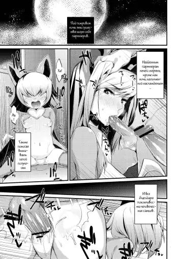 [Mizone] Jitsuroku! Koumori Onna-tachi no Hanshokuki | The Secret Mating Habits of the Batgirl Fhentai - Page 16