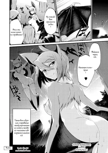 [Mizone] Jitsuroku! Koumori Onna-tachi no Hanshokuki | The Secret Mating Habits of the Batgirl Fhentai - Page 18