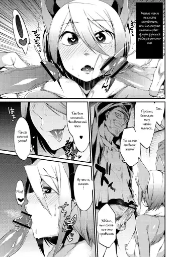 [Mizone] Jitsuroku! Koumori Onna-tachi no Hanshokuki | The Secret Mating Habits of the Batgirl Fhentai - Page 5