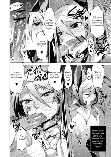 [Mizone] Jitsuroku! Koumori Onna-tachi no Hanshokuki | The Secret Mating Habits of the Batgirl Fhentai - Page 6