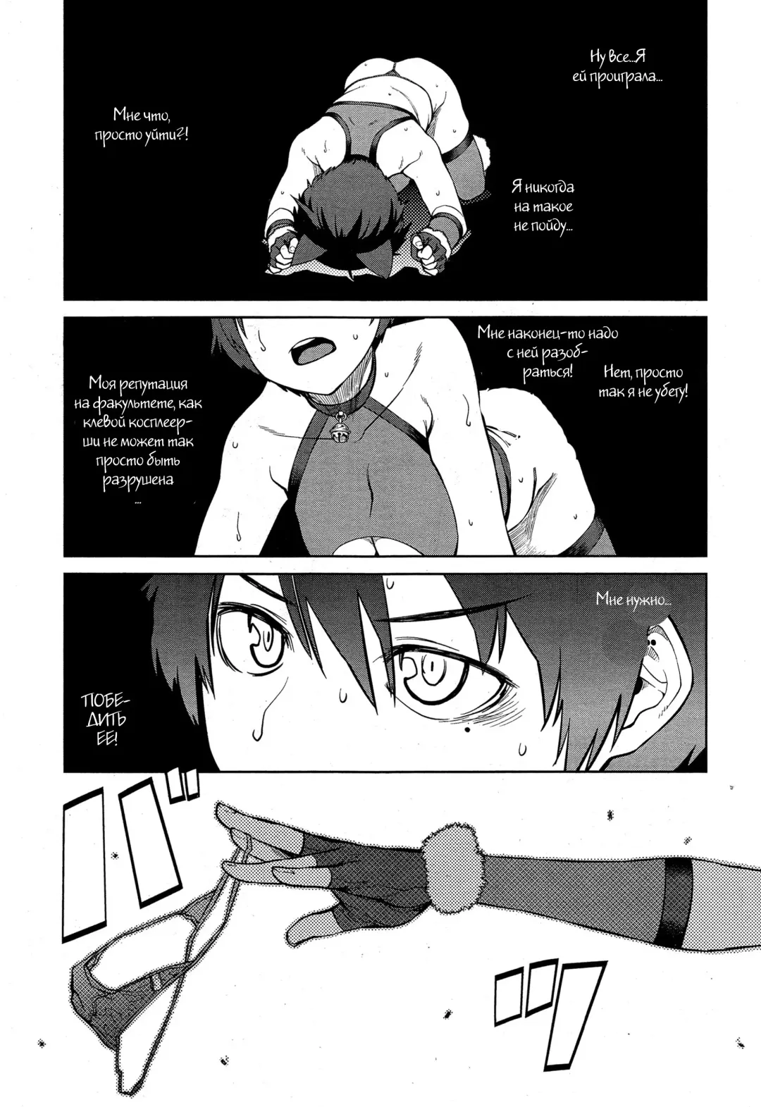 [Shimimaru] Cup no Naka no Joou | Queen in a Teacup Fhentai - Page 9
