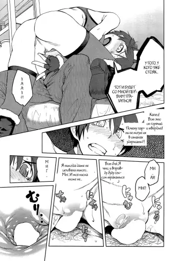 [Shimimaru] Cup no Naka no Joou | Queen in a Teacup Fhentai - Page 11