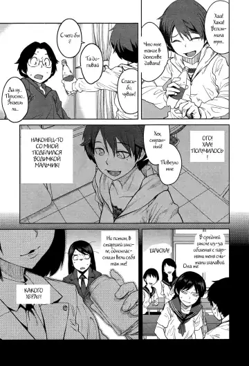 [Shimimaru] Cup no Naka no Joou | Queen in a Teacup Fhentai - Page 2