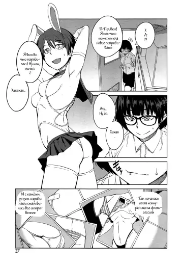 [Shimimaru] Cup no Naka no Joou | Queen in a Teacup Fhentai - Page 5