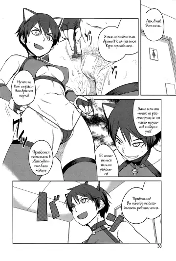 [Shimimaru] Cup no Naka no Joou | Queen in a Teacup Fhentai - Page 6