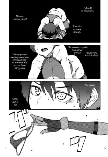 [Shimimaru] Cup no Naka no Joou | Queen in a Teacup Fhentai - Page 9