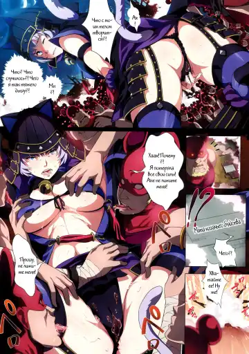 [Hazuki] Nezumi x Neko | Mouse x Cat Fhentai - Page 2