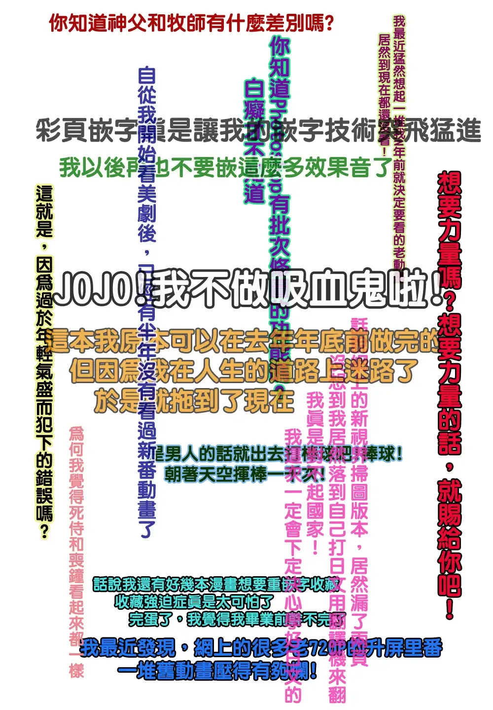 [Ootori Ryuuji] Yah! Toumei Ningen Fhentai - Page 5