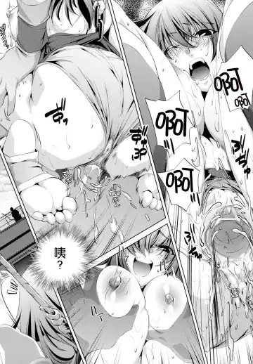 [Ootori Ryuuji] Yah! Toumei Ningen Fhentai - Page 125