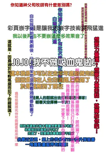 [Ootori Ryuuji] Yah! Toumei Ningen Fhentai - Page 5