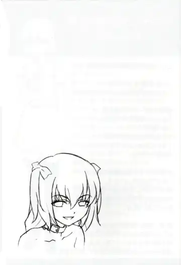 [Sakura Romako] Hatsujou Fhentai - Page 20