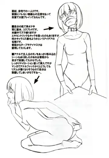 [Sakura Romako] Hatsujou Fhentai - Page 24