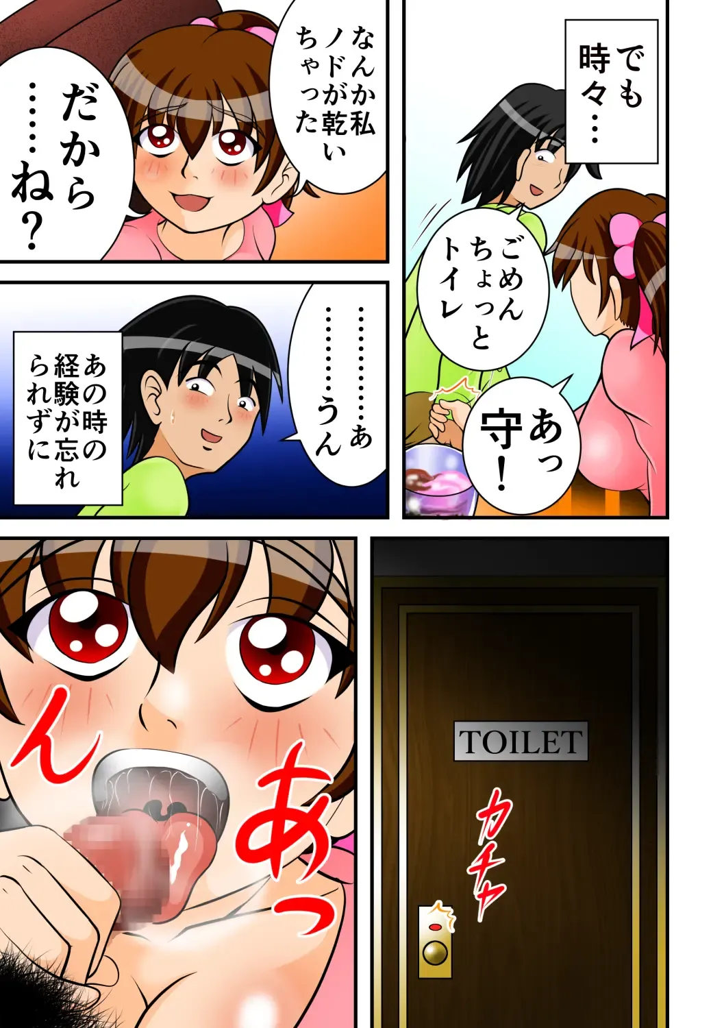 [Kitamura Kouichi] Jigoku no Isshuukan Fhentai - Page 56