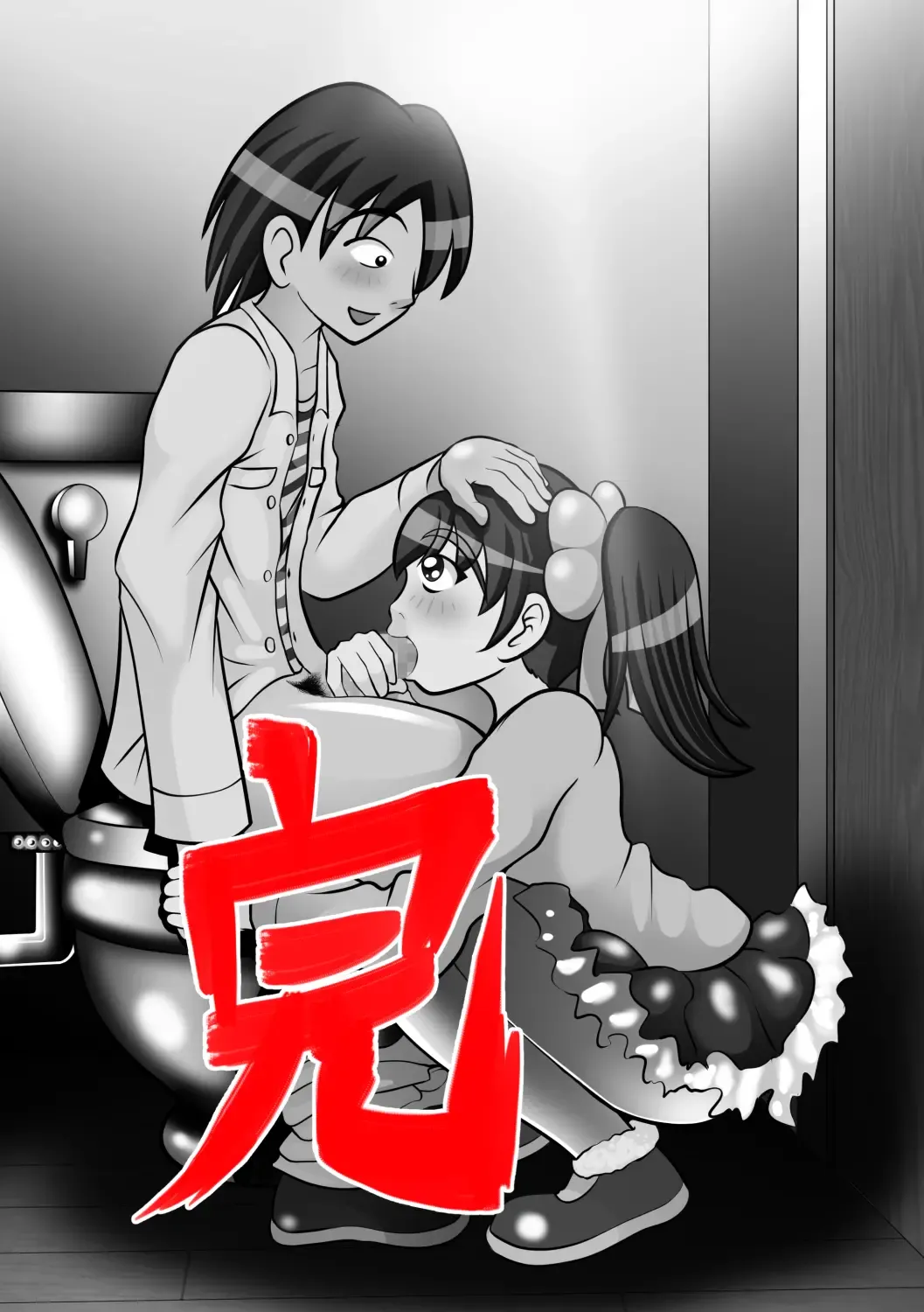 [Kitamura Kouichi] Jigoku no Isshuukan Fhentai - Page 58