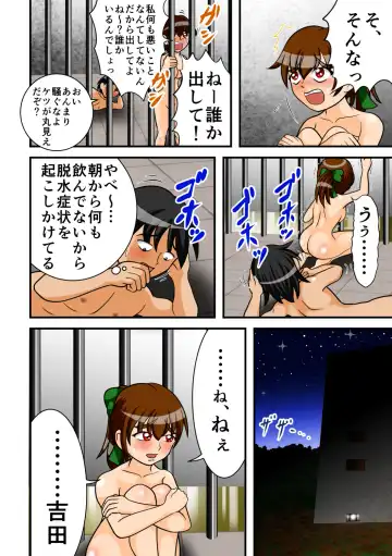 [Kitamura Kouichi] Jigoku no Isshuukan Fhentai - Page 13