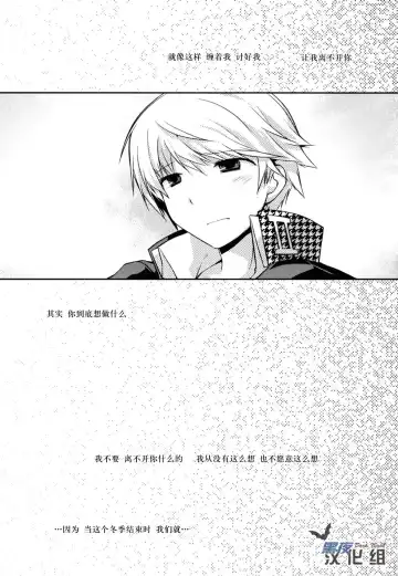 [Kamiyoshi] Trapeziste Fhentai - Page 16