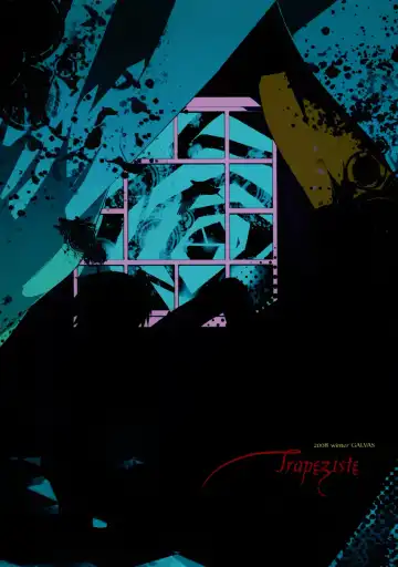 [Kamiyoshi] Trapeziste Fhentai - Page 17