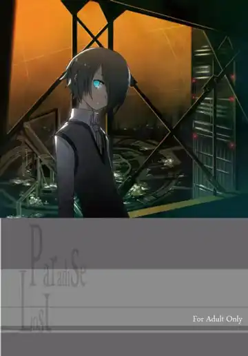 Read [Kota] Paradise Lost - Fhentai