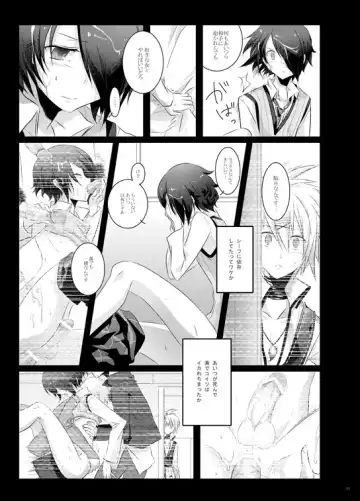 [Kota] Paradise Lost Fhentai - Page 10