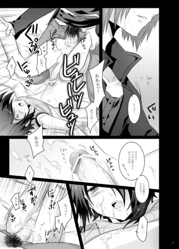 [Kota] Paradise Lost Fhentai - Page 20