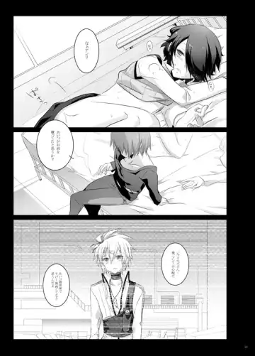 [Kota] Paradise Lost Fhentai - Page 22