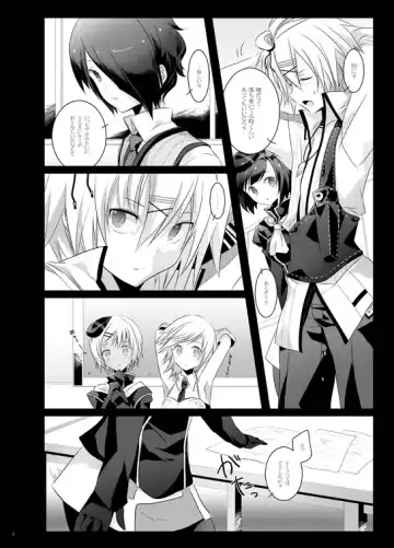 [Kota] Paradise Lost Fhentai - Page 5