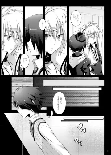 [Kota] Paradise Lost Fhentai - Page 6