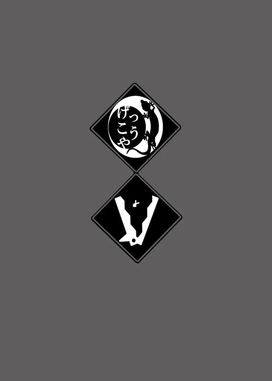 [Kawaduya Morimi] Manman no Ki Fhentai - Page 25