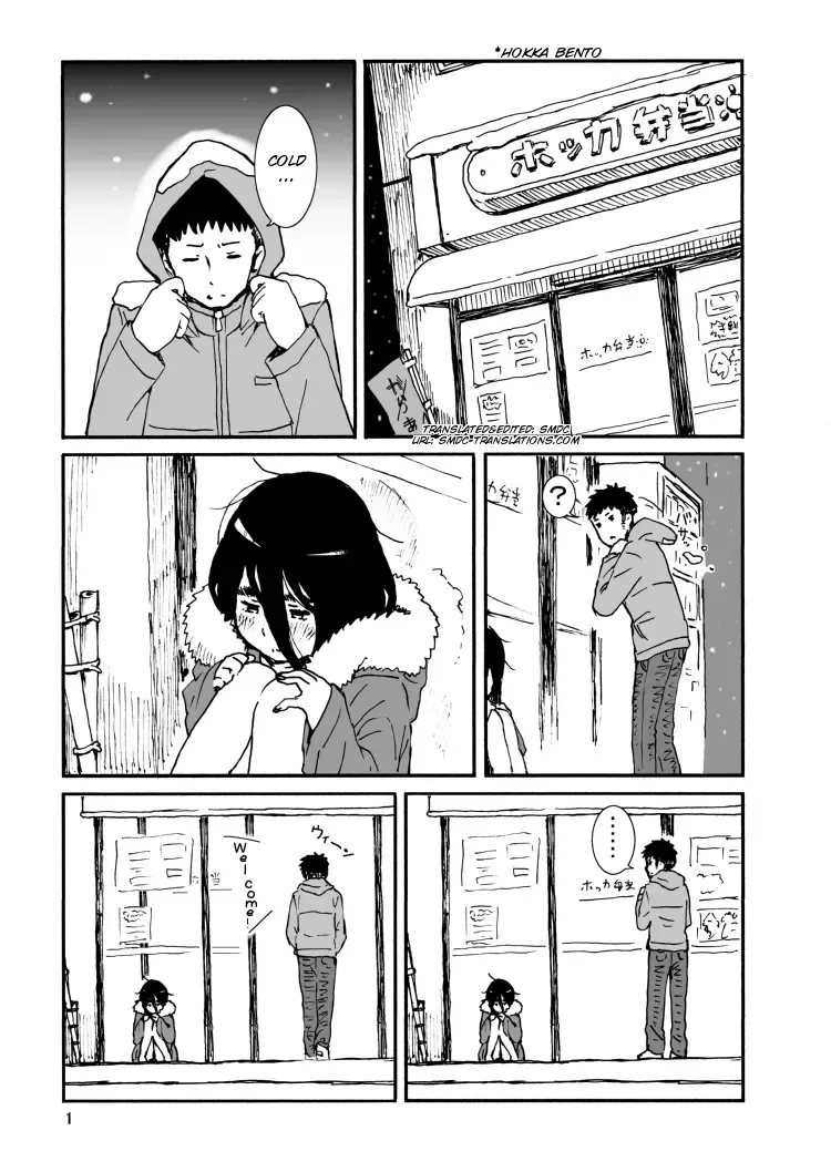 [Yanagida Fumita] Iroenose. Fhentai - Page 3