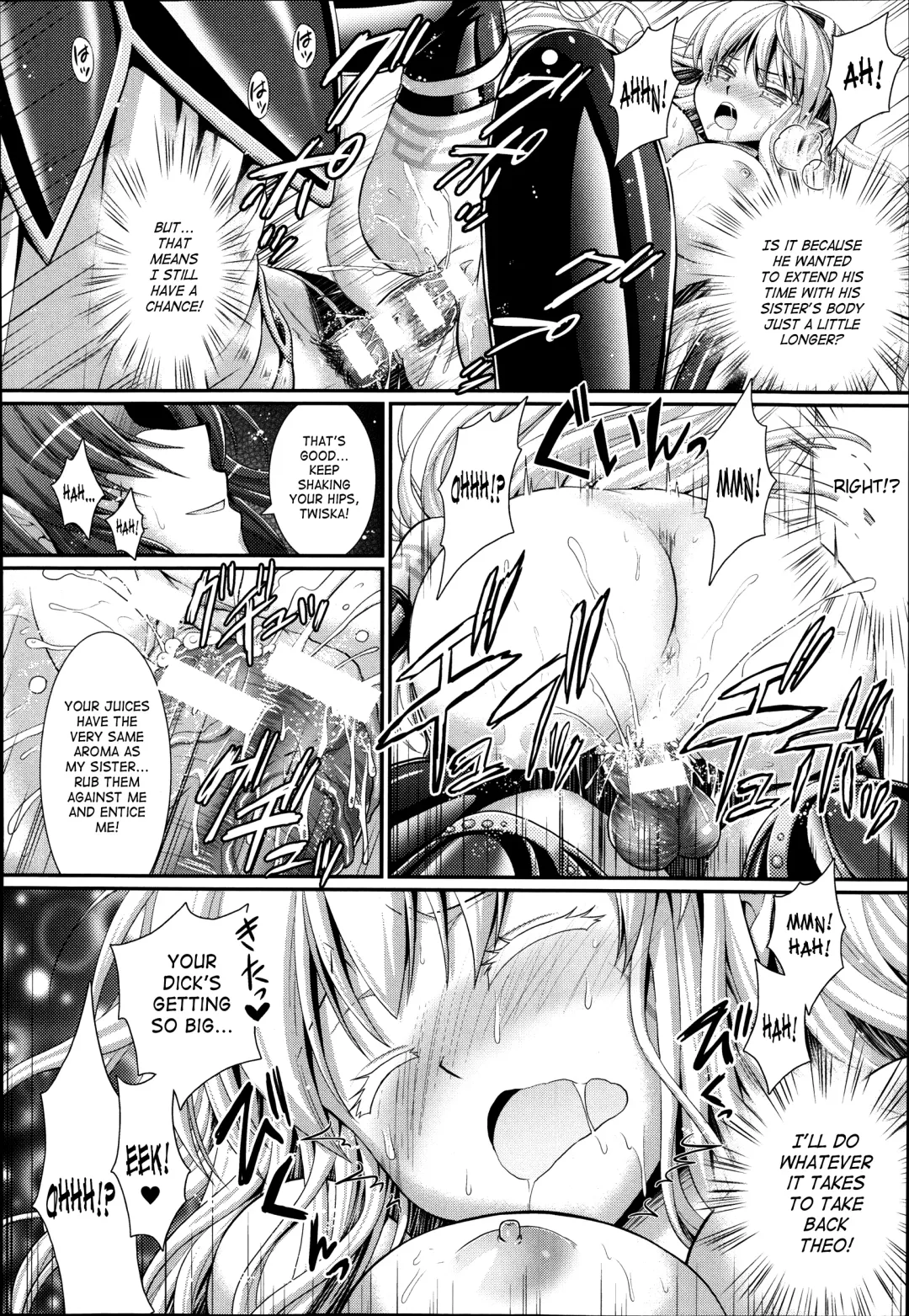 [Alto Seneka] Brandish 6 Fhentai - Page 205