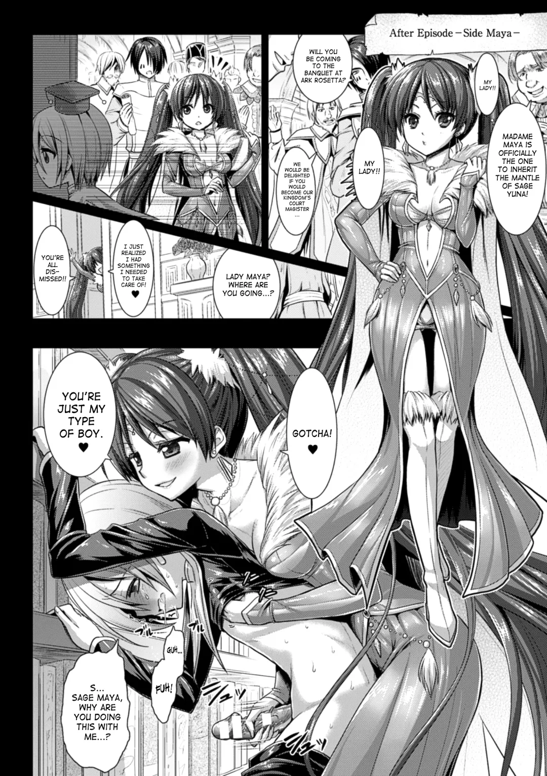 [Alto Seneka] Brandish 6 Fhentai - Page 213