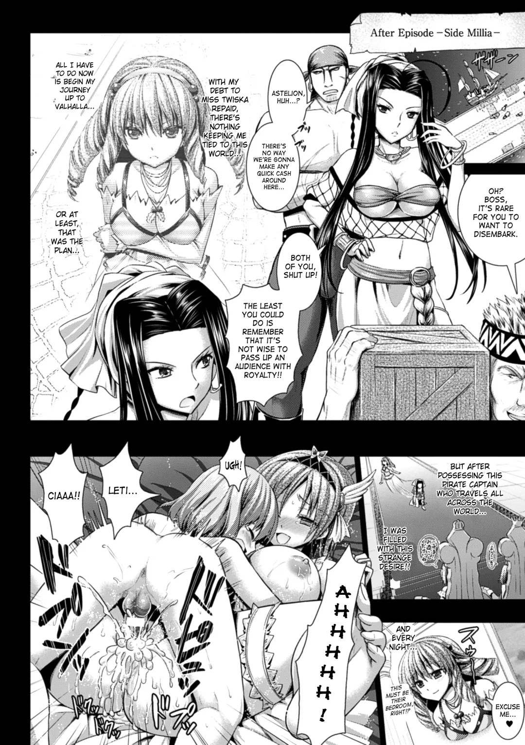[Alto Seneka] Brandish 6 Fhentai - Page 215