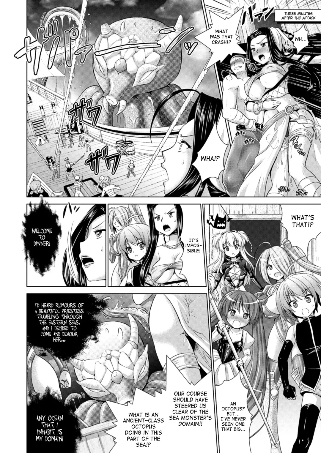 [Alto Seneka] Brandish 6 Fhentai - Page 33
